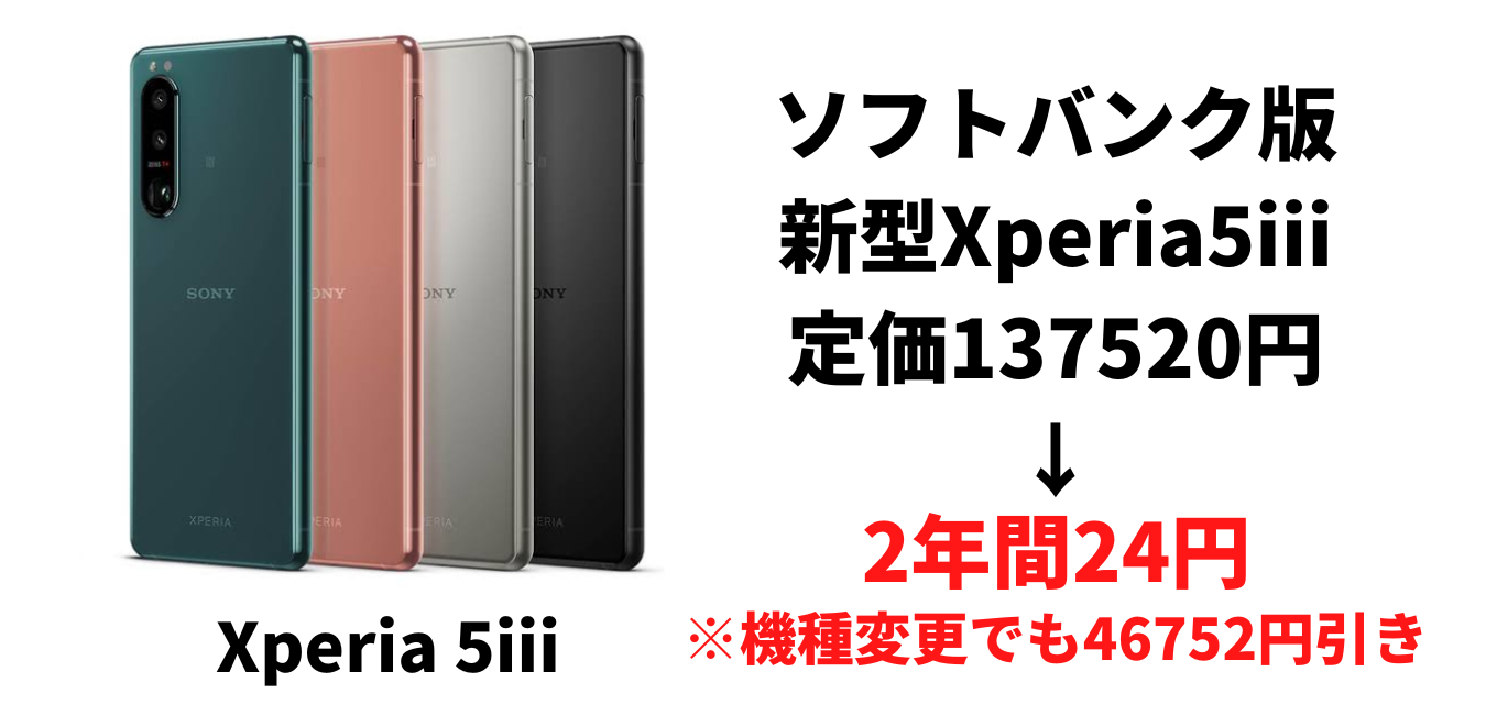 ☆realme GT Neo5 SE android メモリ12G ストレージ256G 日本語使用可 ...